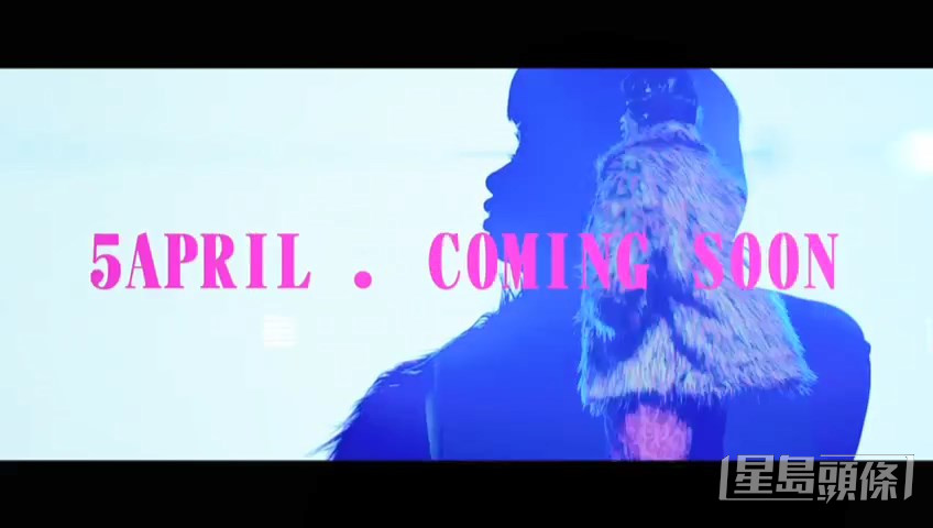 薛影仪于4月5日出新歌。