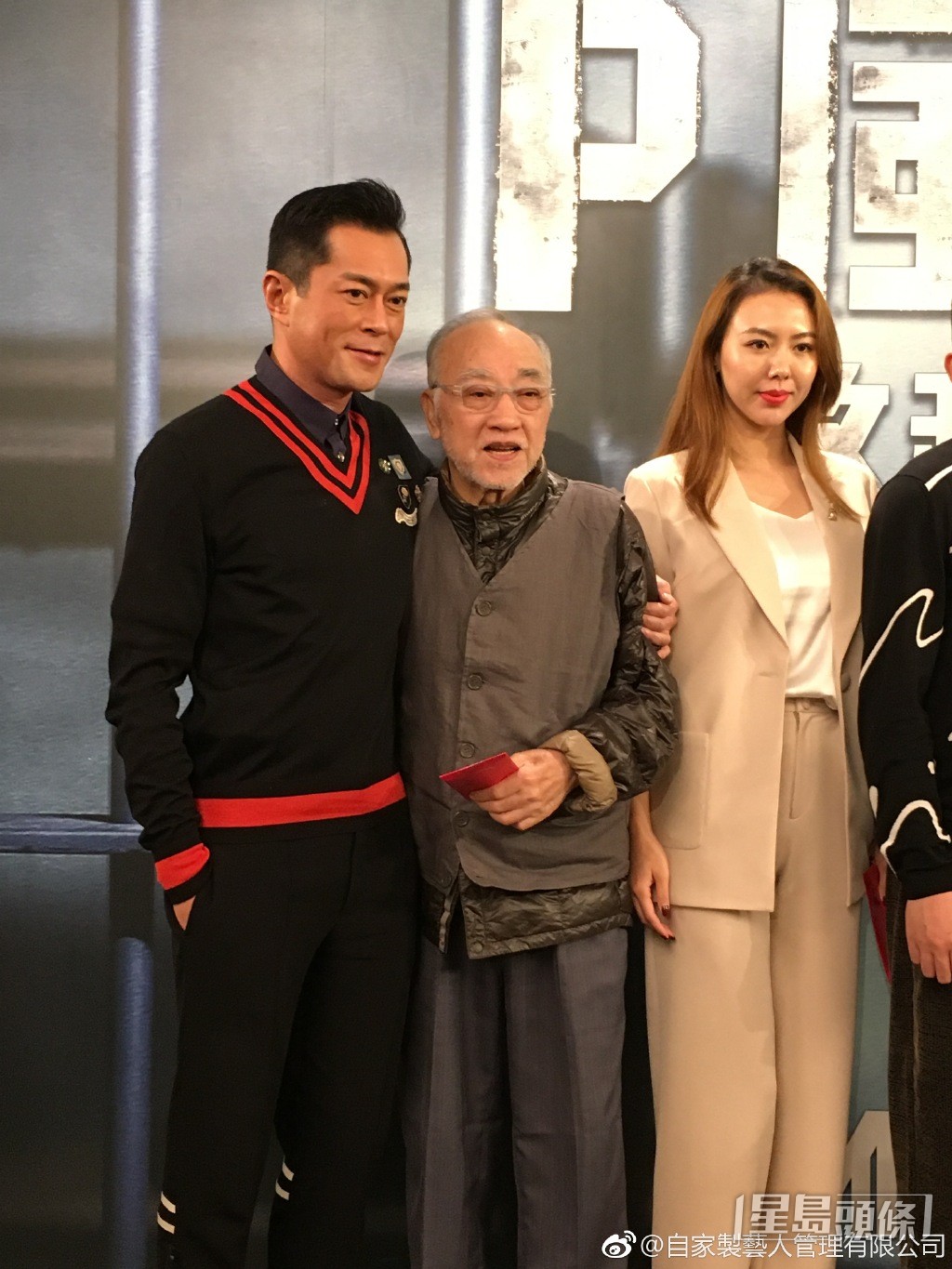 盧海鵬數年前接受通波仔手術，當時古天樂（左）有幫手。