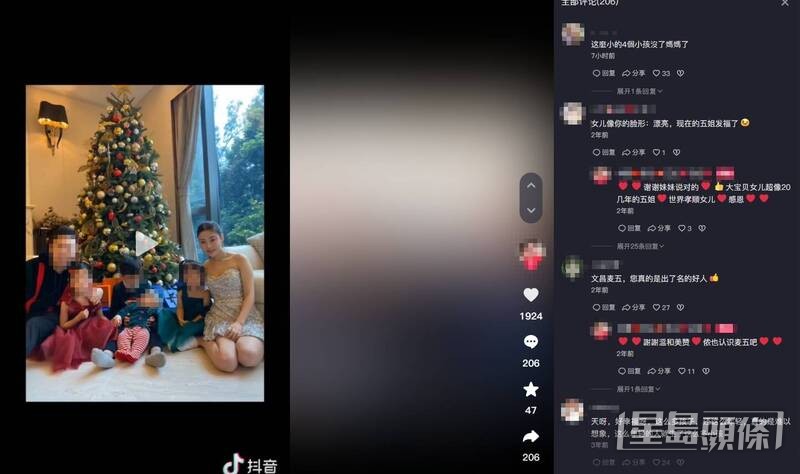 蔡媽媽不時在抖音分享與女兒的合照。