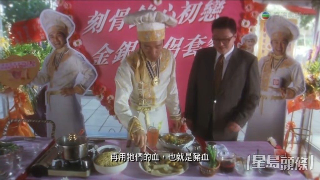 在《食神》飾演「唐牛」,是谷德昭的幕前代表作之一。