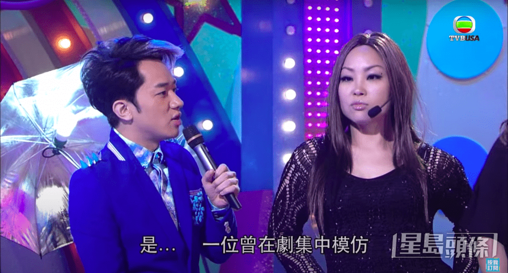 扮嘢功夫冇難度！