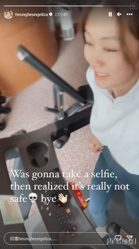 自拍覺得不安全。