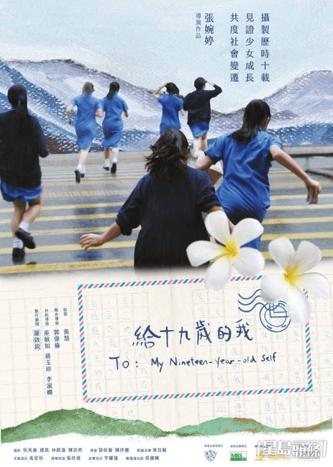 戏院近日受到争议。