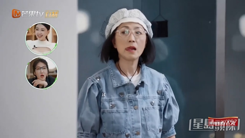 在最新一集中，邀請好友苑瓊丹擔任調解員。