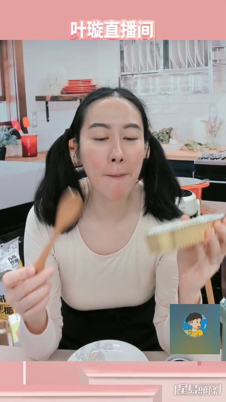 葉璇食到舔舔脷。