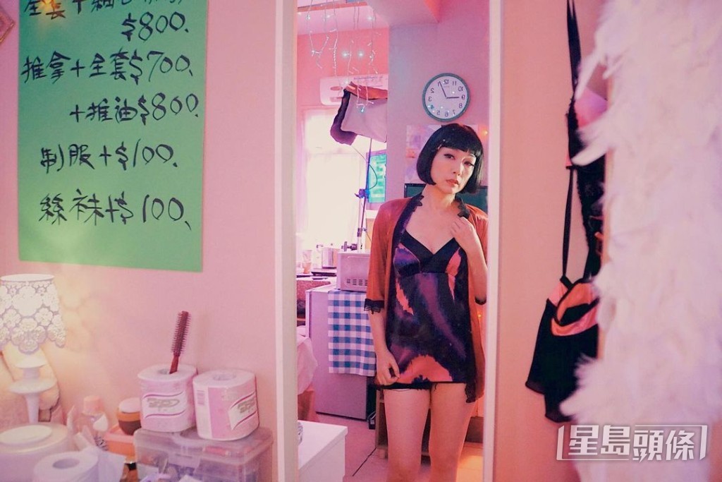 饰演凤姐,形象多变。