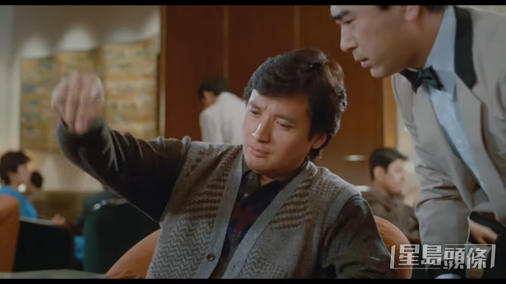 自命风流！