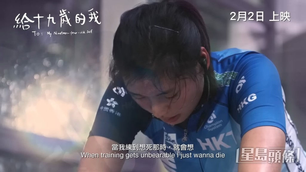 紀錄片起於1900年的英華女校舊校舍需要重建,整所學校從半山臨時遷往深水埗展開的發展。