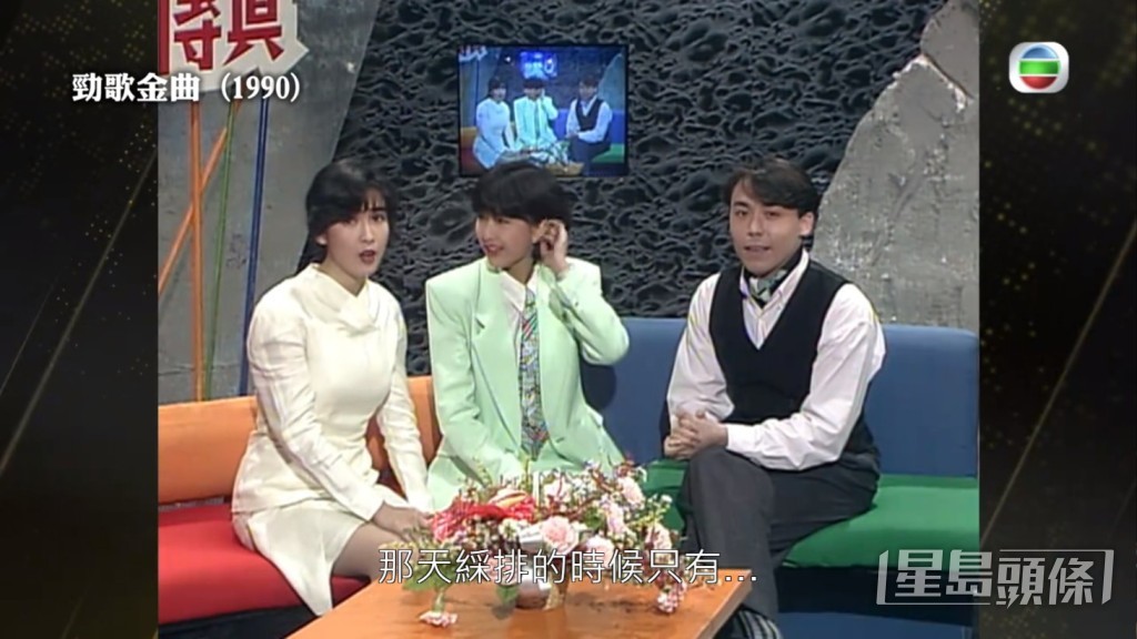 1990年曾暫別幕前到美國進修。