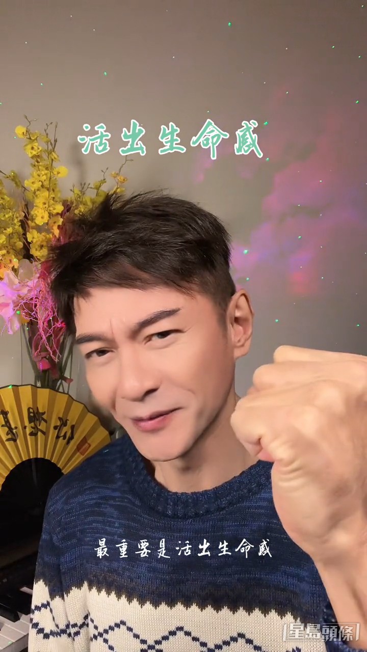 最近江華的片段已大方脫下帽子，見他現在髮量驚人，完全係逆生長！
