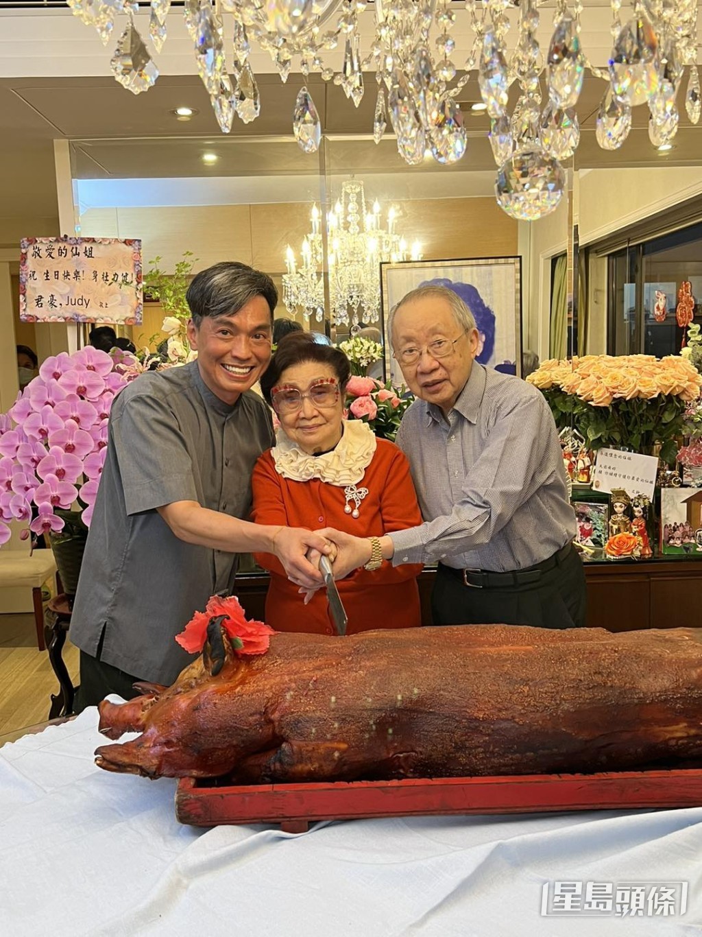 還準備了一隻大乳豬跟仙姐賀壽。