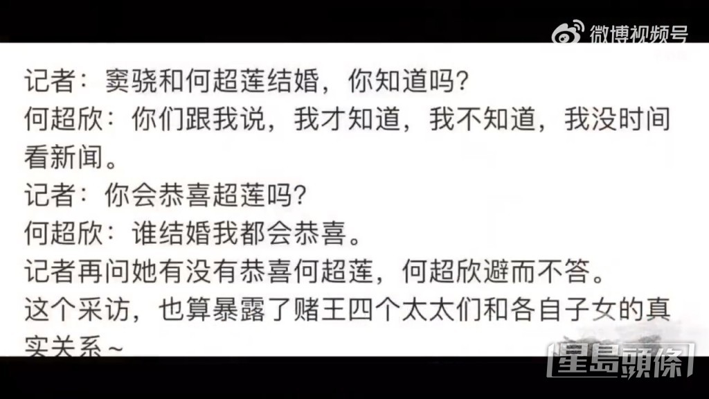 网民炮轰超欣对姊妹态度冷漠,更传到两人姊妹不和。
