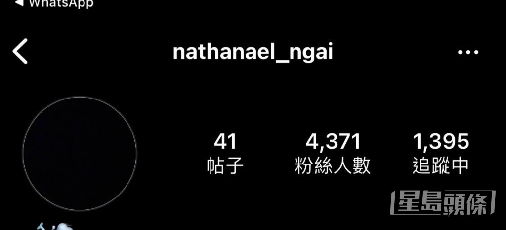 Nathan魏念恩的公開IG頭像轉為黑色。