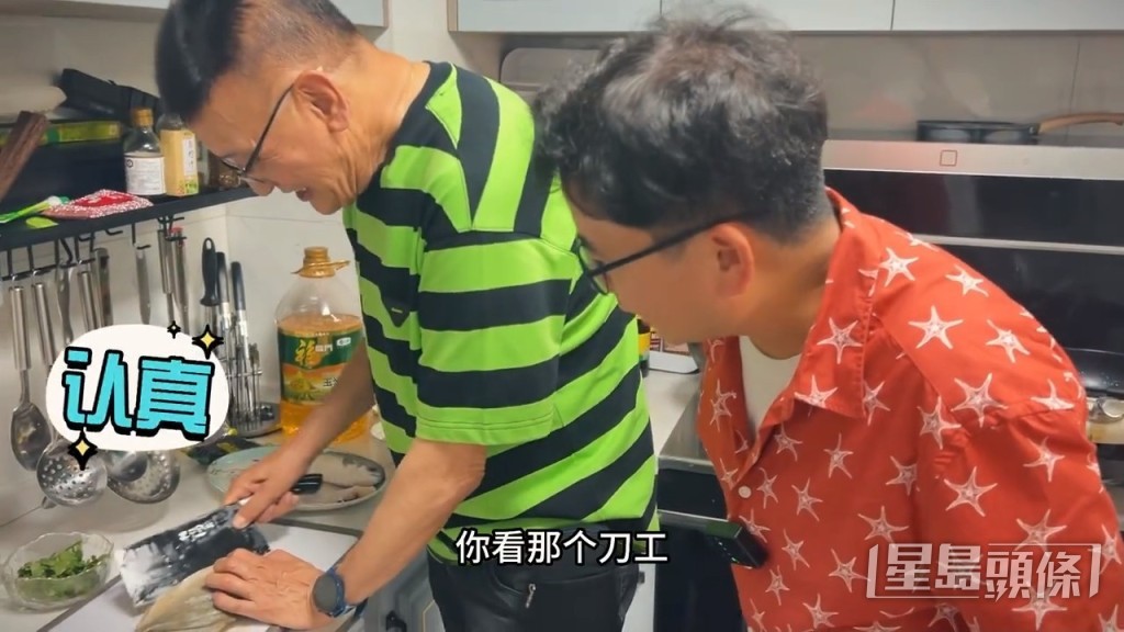 曹查理親自下廚。
