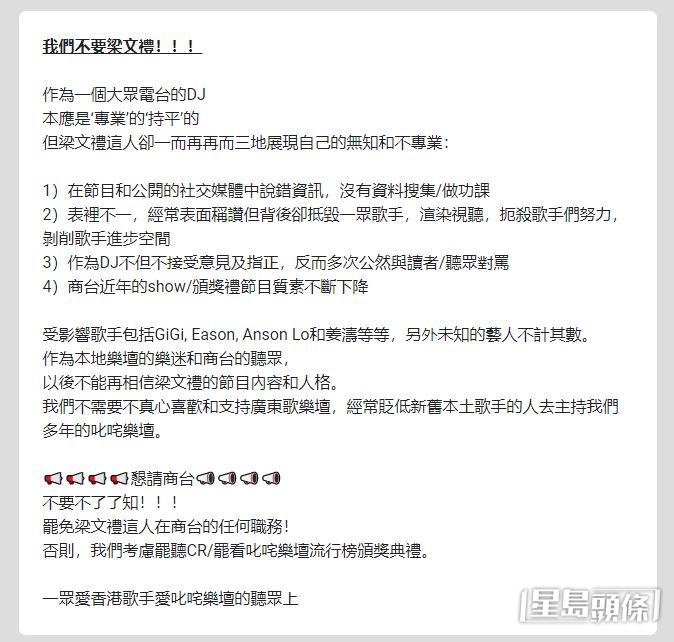 黐鬼線惡到呢。