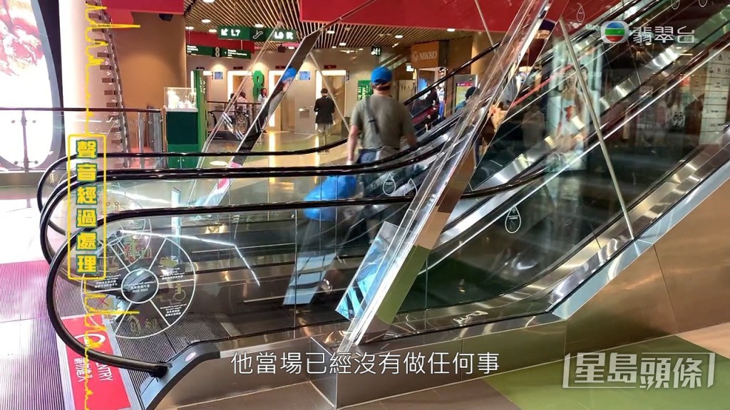 之後陳太質問職員想做甚麼，職員回覆說想洗傷口，但當職員見到流血，當場已經停止動作，說要等救護人員處理。