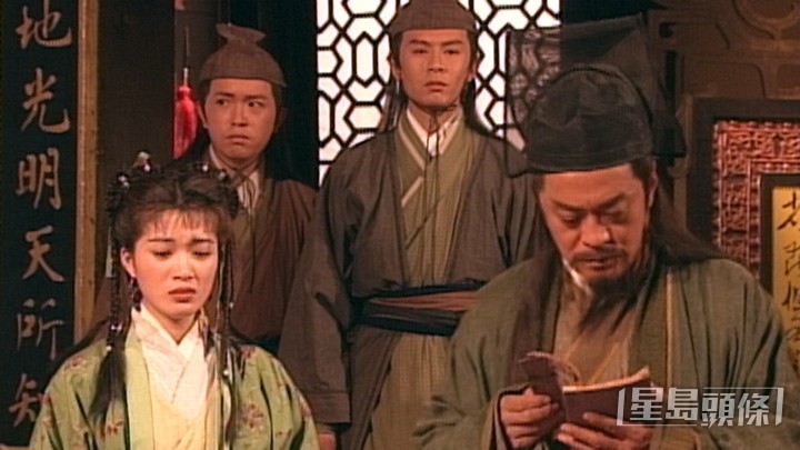 《笑傲江湖》（1996年）