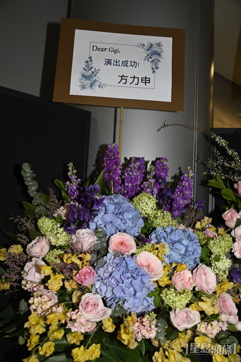 方力申