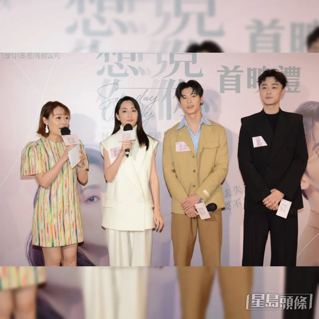 早前電影《想見你》主演來港，就是羅沛琪做主持。