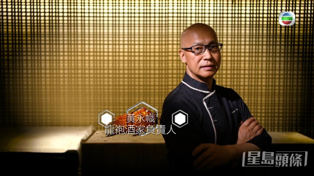 黃永幟以酒家負責人身份現身《黃金盛宴》，下廚炮製兩道海鮮菜式。