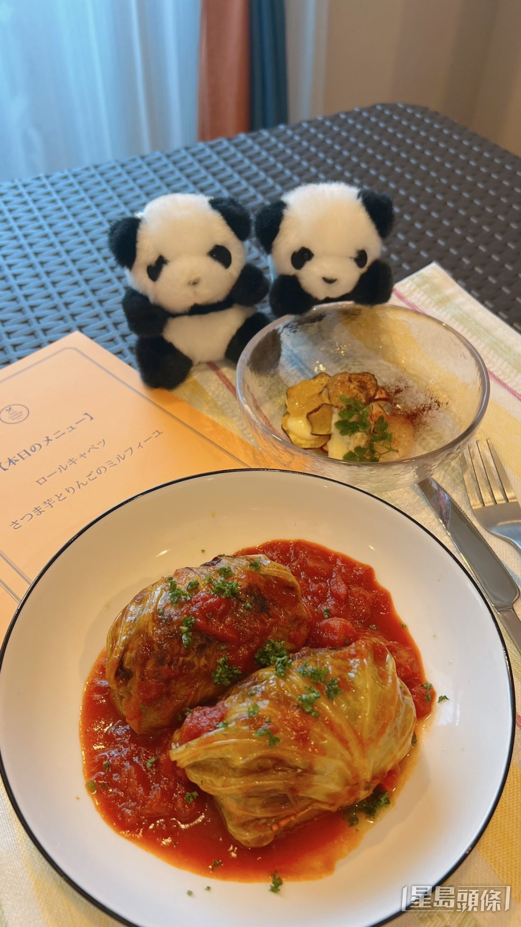 吉澤明步引退後，去年開設烹飪班教下廚，菜式都以日式西餐為主，賣相好吸引。