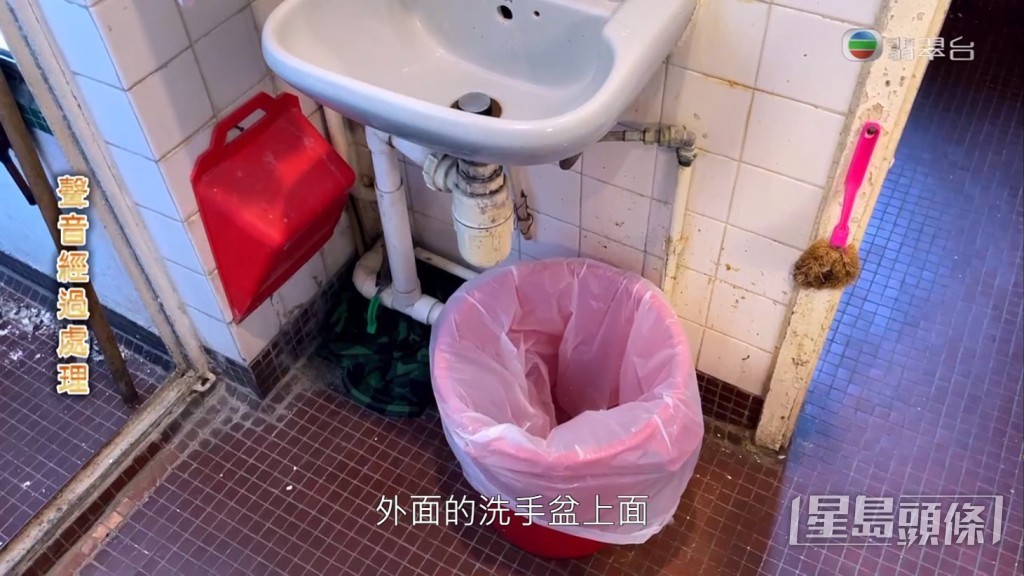 漏水情況嚴重。