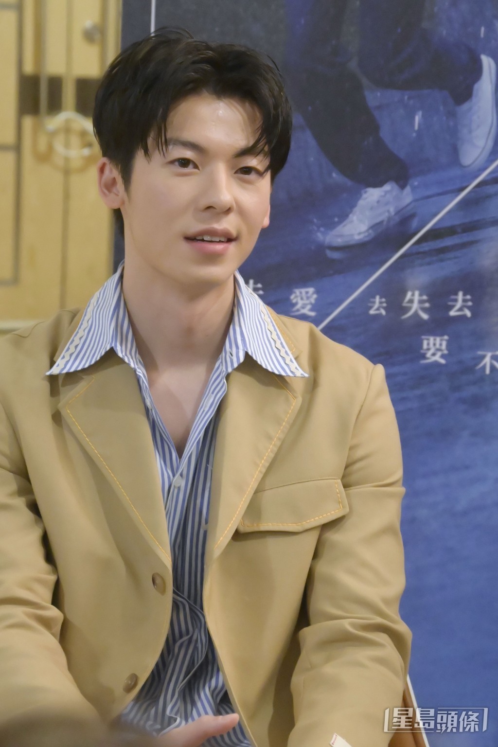 许光汉笑指幸好电影版的高中生场数不多，令他压力不大