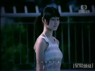 胡定欣早在2004年已經為方力申拍攝《大方》TVB版MV。