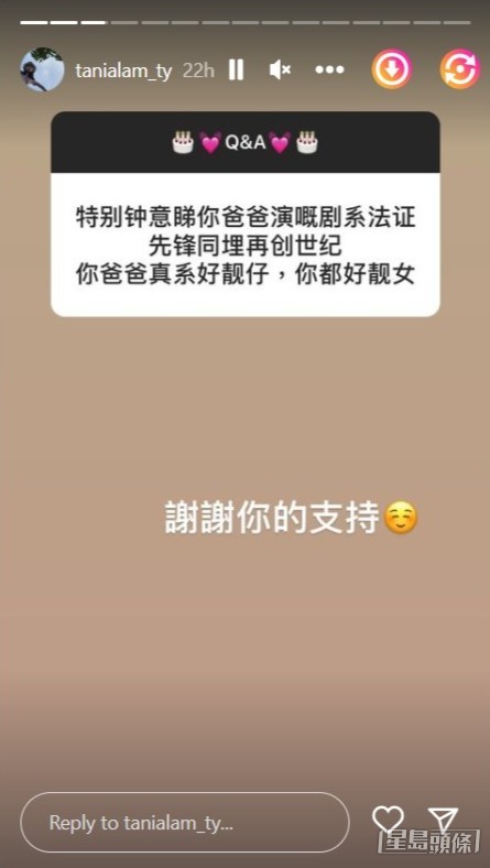 林天若獲讚靚女。