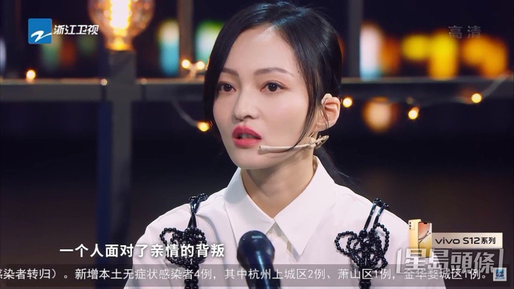 張韶涵表示當年的收入全交母親管理,直到其心臟出現問題想醫治,因此向母親提出需要醫藥費,卻得悉自己的所有資產轉到母親名下。