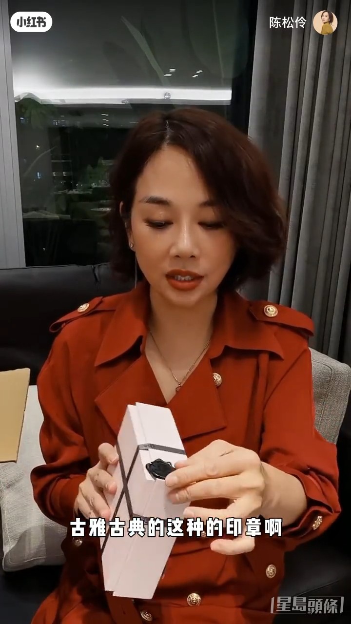 陳松伶雖然已年過半百,但身材樣貌都保持得不錯,從影片中可見她最近換了新髮型。