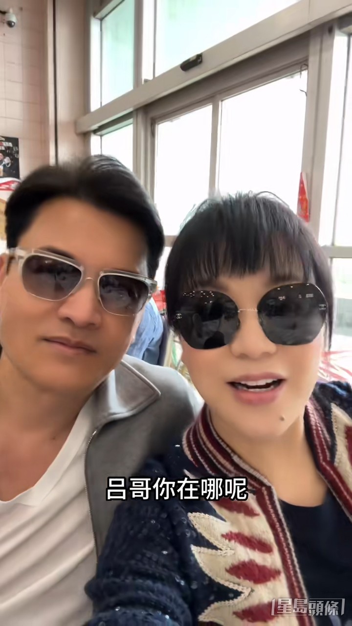 稱呼老公為呂哥。