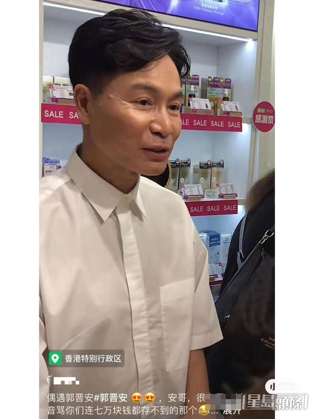 自然咁老！