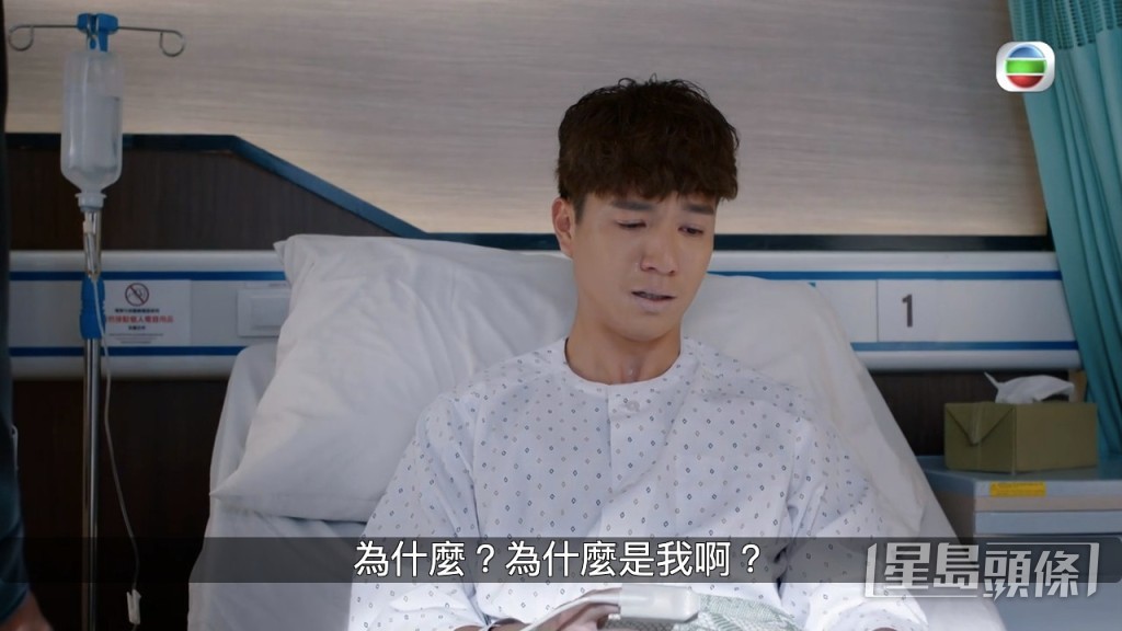 吳偉豪嘅喊戲，亦獲網民大讚。