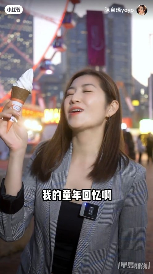 表情好陶醉。
