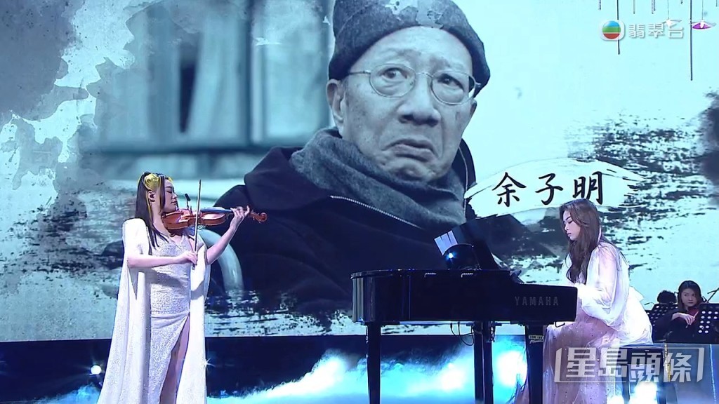 余子明