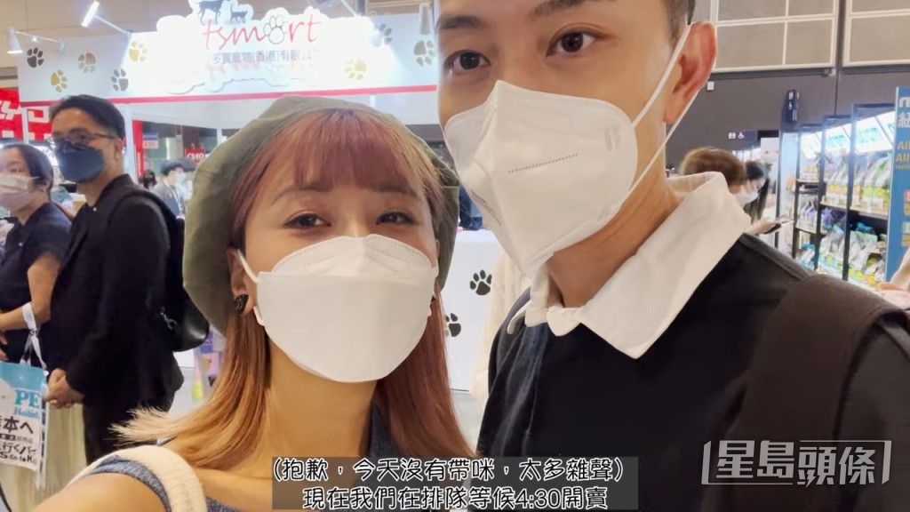 張國權與妻子有經營YouTube頻道。