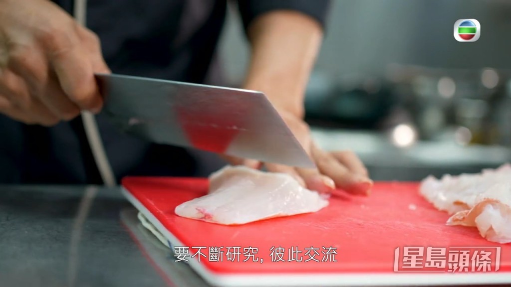 李家鼎認為廚藝無疆界，所以決定外出取經。