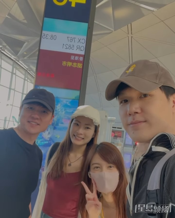 陳嘉倩兩男兩女到越南。