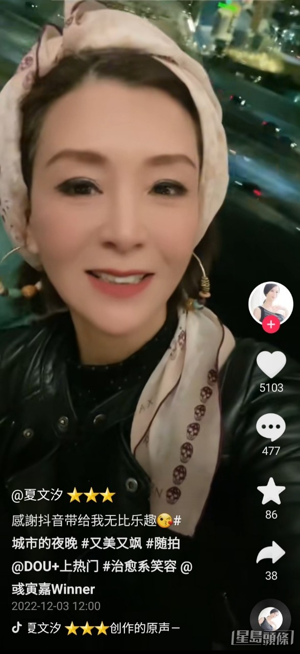 夏文汐現時拍片,大頭近鏡下都冇走樣。