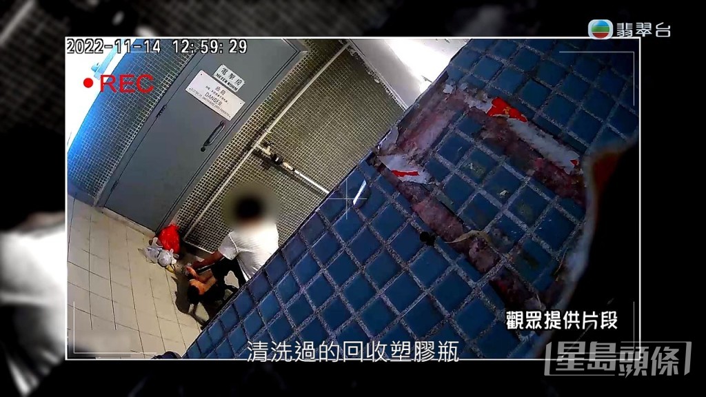 不過Meg提出的閉路電視畫面,就見到咁。