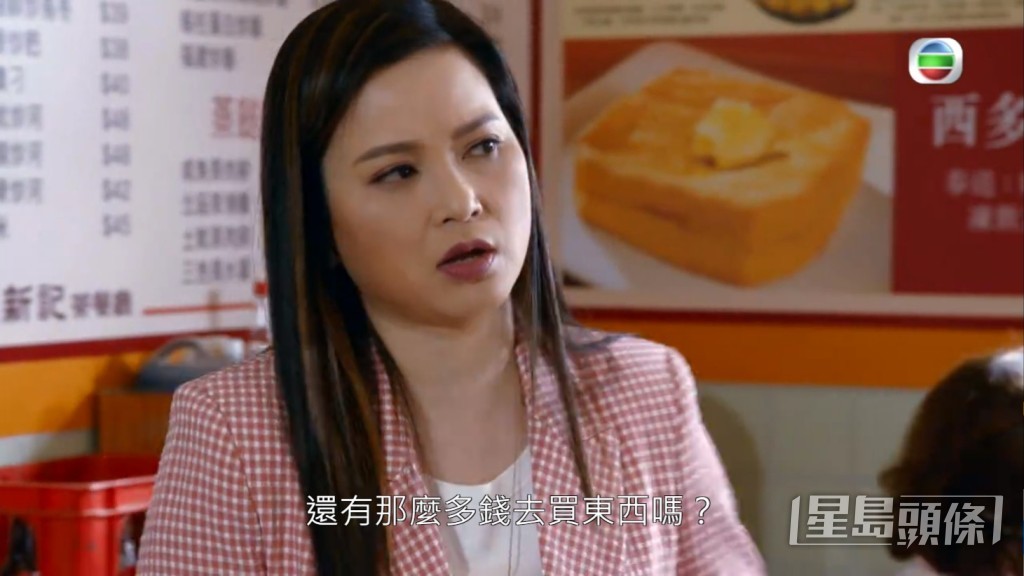 個樣同當年冇乜變!