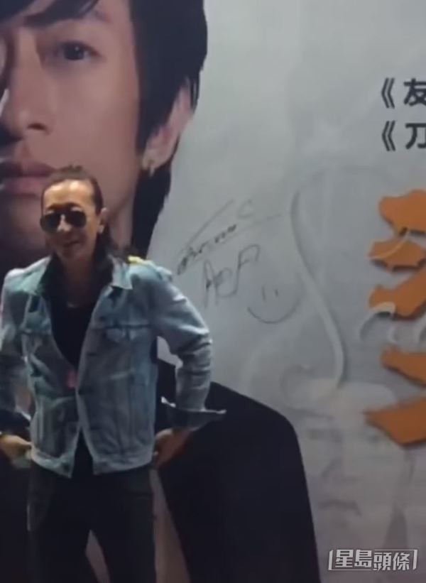 巨型佈景板印了他樣貌。