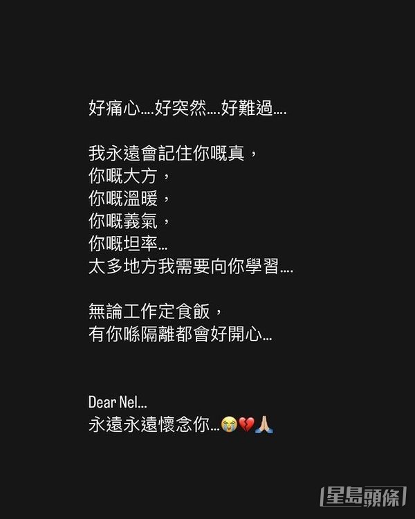 黃建東又先後於IG Story發文,直言大痛心難過。
