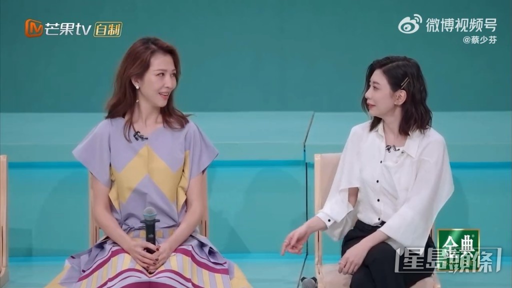蔡少芬与台湾女星贾静雯等候选曲。