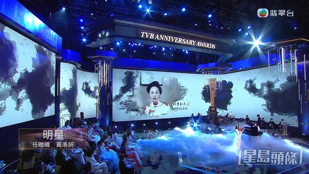 無綫昨晚《萬千星輝頒獎典禮2022》向多位圈中人致敬,場面感人。