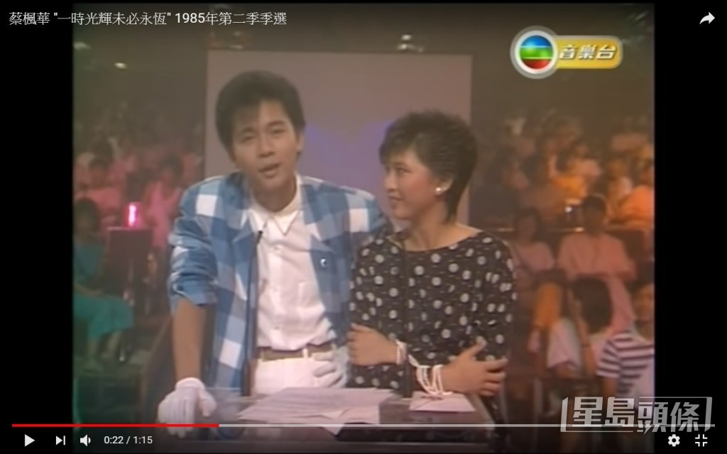 同蔡楓華係最佳拍檔。