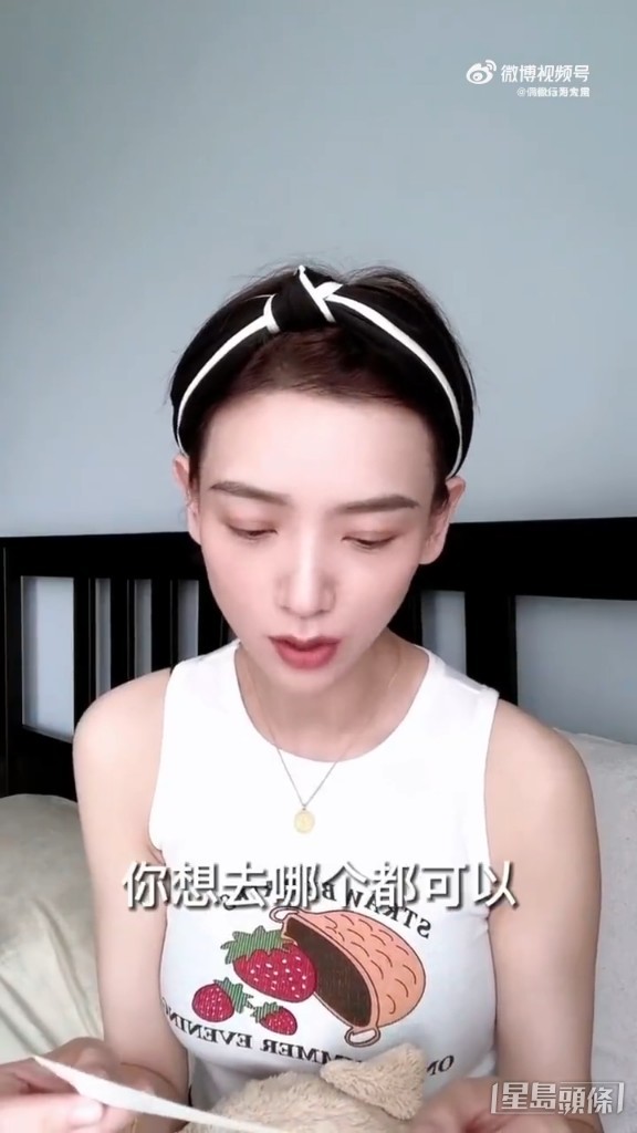 當時鄰居家裝修要換廚櫃,為李曉峰訂遍五星級酒店給她休息。