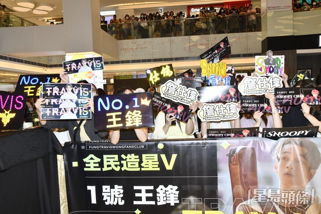 王鋒Fans