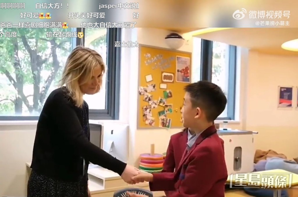 與老師握手,表現大方得體。